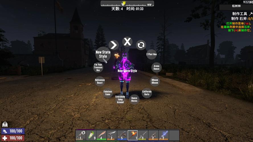 七日杀模组推荐(热门实用修改模组大全)