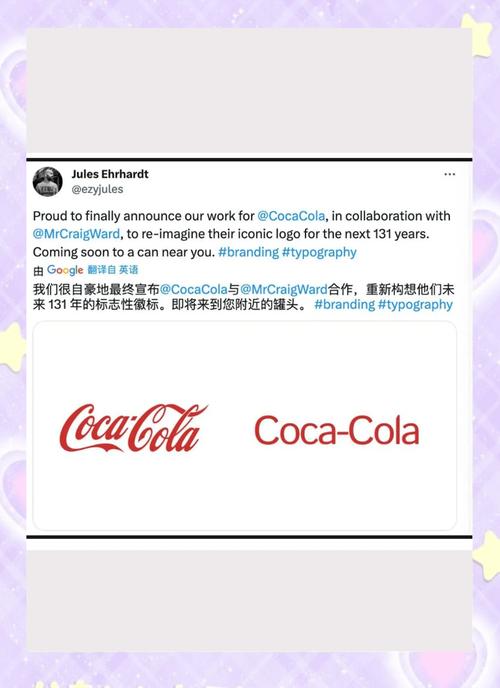 一问解答一听可口可乐净含量是多少？具体数值这里全分享！