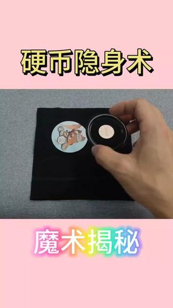 隐身侠怎么用效果好不好试试这几个设置技巧