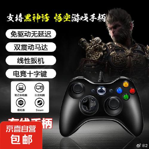 如何完成xbox360自制系统升级？详细教程带你一步步操作！