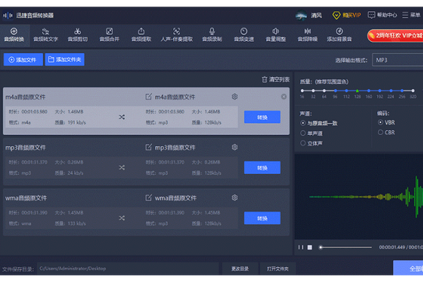 cda格式转换软件哪个好？实测后推荐这几款！