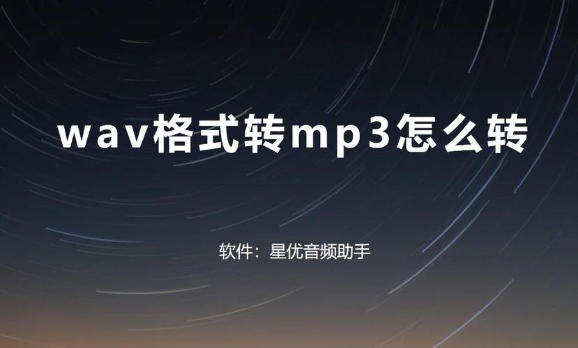 cda格式转换软件哪个好?实测后推荐这几款!