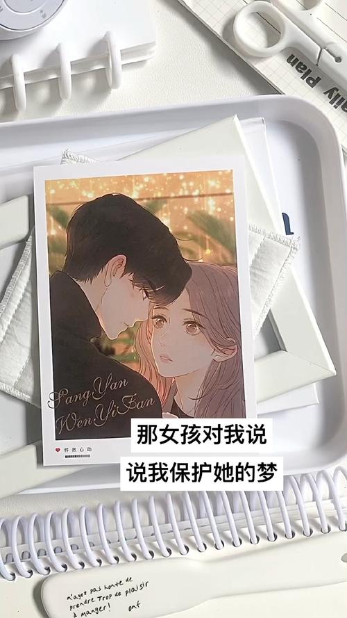 那女孩对我说说说我保护她的梦为什么感动人心?揭秘背后真实故事!