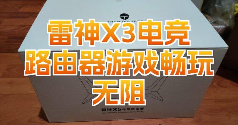 如何选雷神3百度云1080p资源？比较优劣帮你做决定！