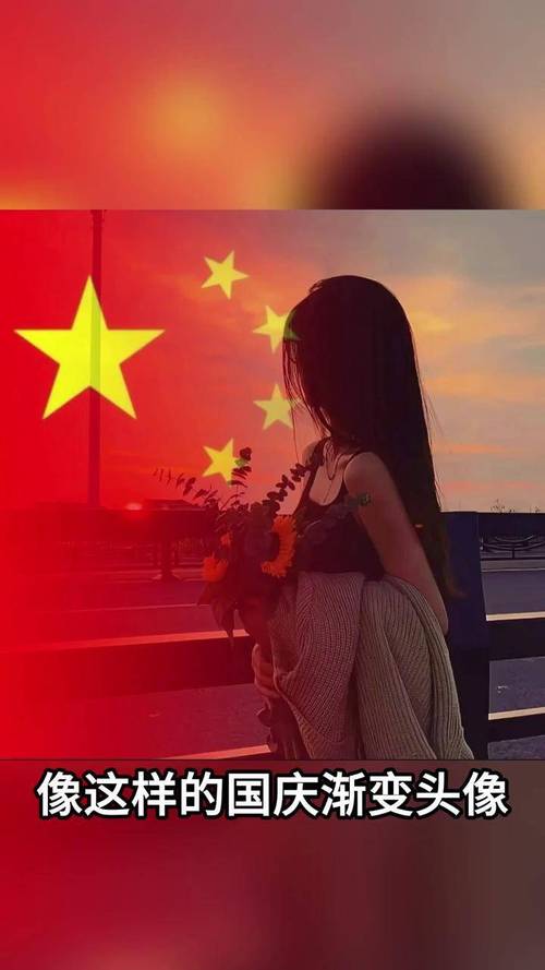 微信头像国旗渐变效果怎么做(实用方法快速见效)