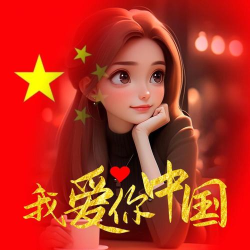 微信头像国旗渐变能自己弄吗？傻瓜式步骤一键学会！