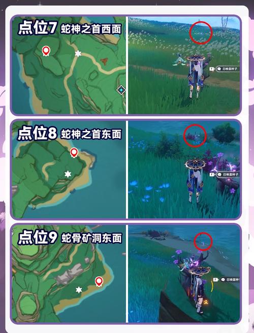 雷电之王的宝藏怎么找?分享5个简单高效秘诀!