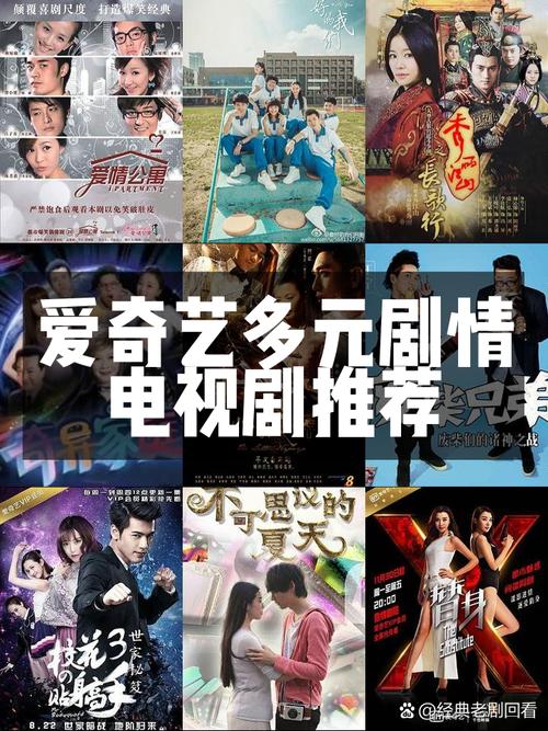 电视剧百度影音