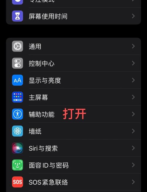 苹果13.4系统怎么样?新功能体验详细解析!