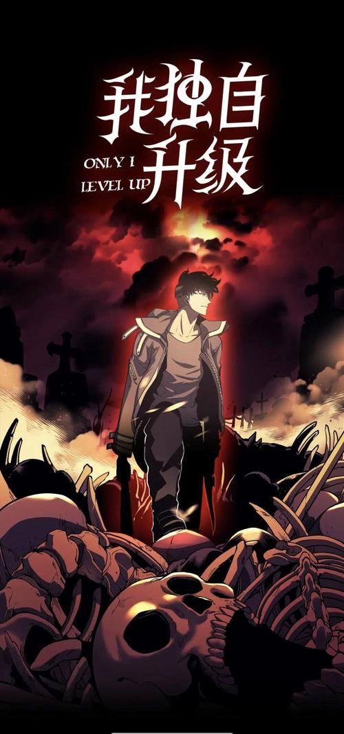 我独自升级剧情深度解析!第二季到底讲了什么故事