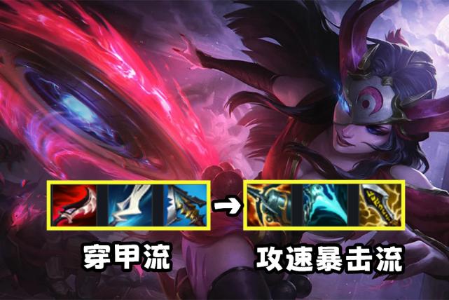 英雄联盟轮子妈出装最新推荐？这套暴力输出装太强了