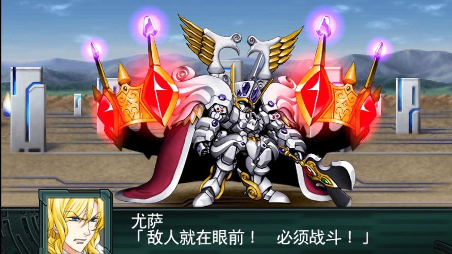 超级机器人大战z再世篇存档哪里找到？(靠谱资源渠道推荐)