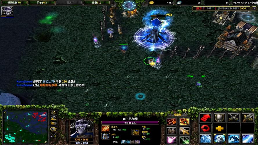 dotaai 6.78实用命令有哪些?大神都在用这几条