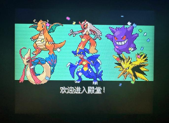 口袋妖怪漆黑的魅影神兽怎么培养？3个秘诀打造最强神兽团队！