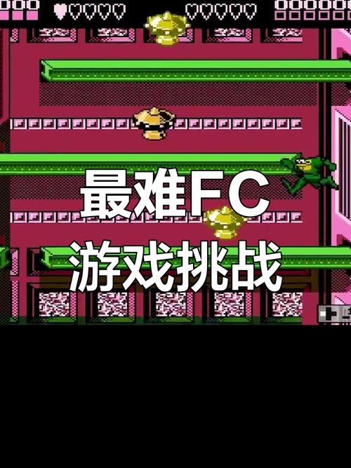 史上最难的游戏
