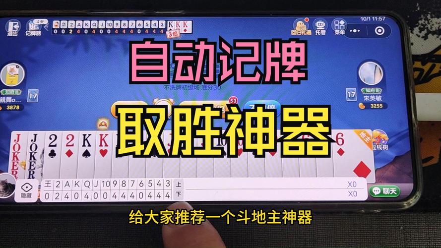 联众世界记牌器效果好吗(真实用户反馈分享经验)