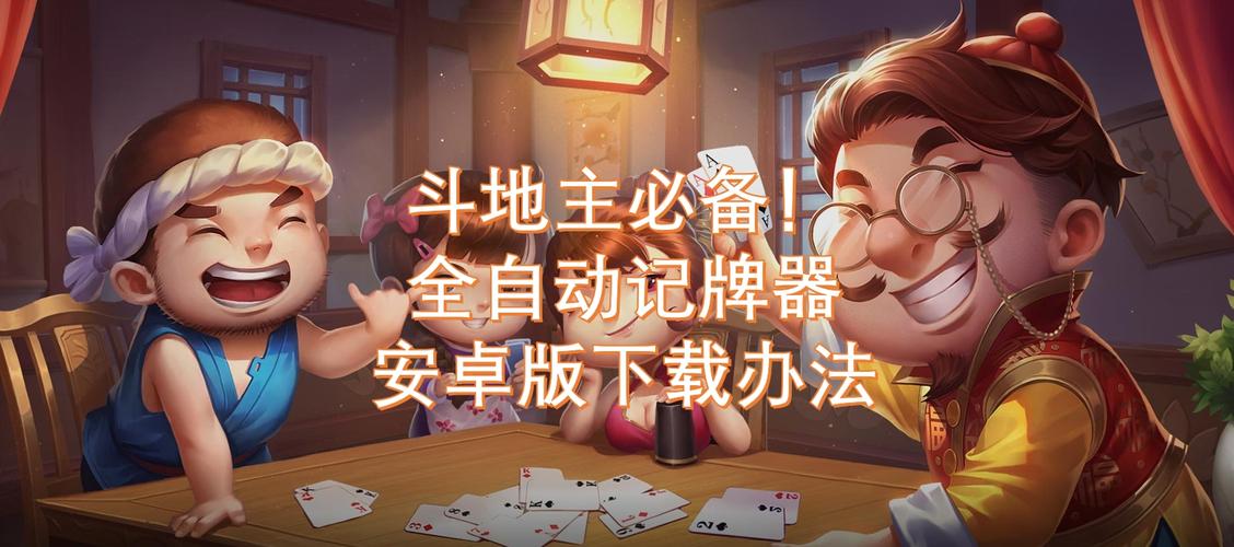 联众世界记牌器效果好吗(真实用户反馈分享经验)