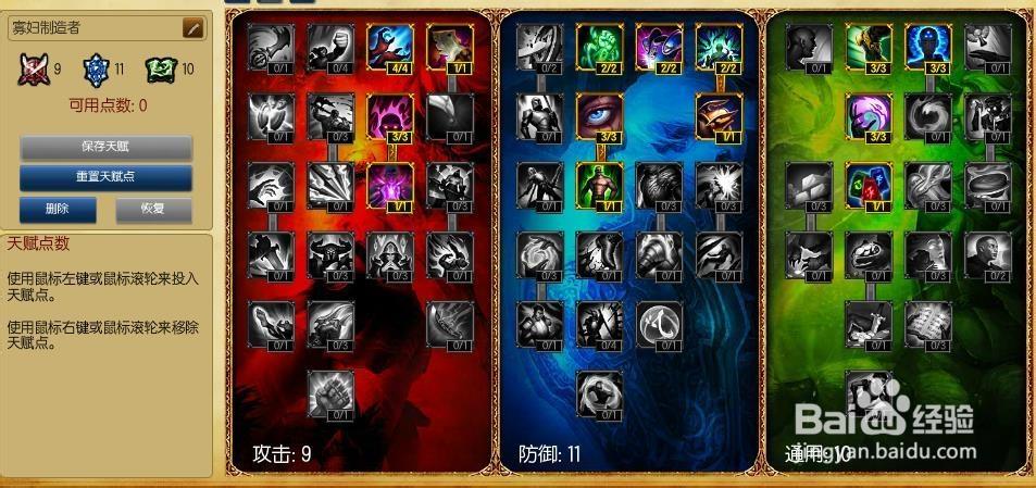 寡妇制造者出装怎么配？手把手教你六神装选择！