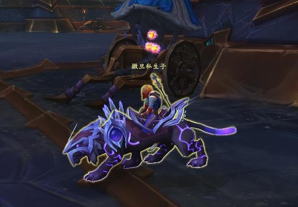 奥术师的魔刃豹怎么获得？详细获取步骤一看就会！