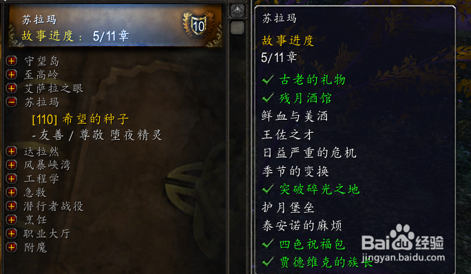 奥术师的魔刃豹怎么获得？详细获取步骤一看就会！