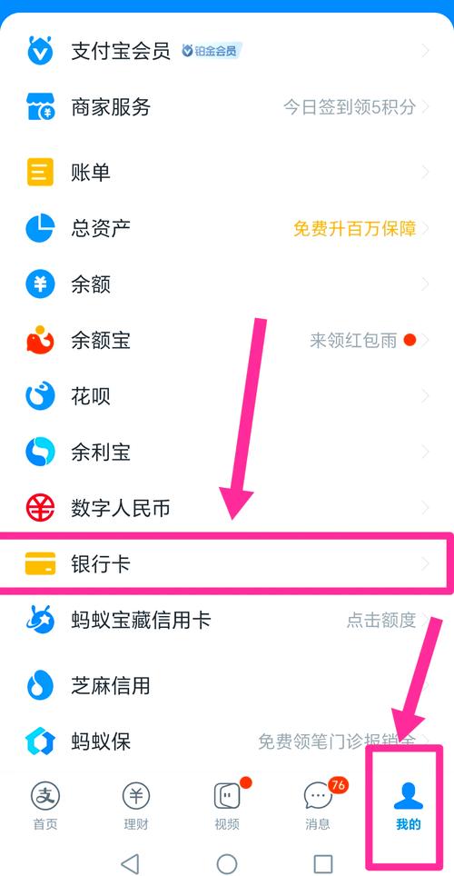 支付宝免密支付在哪里关闭手机端和网页版操作指南