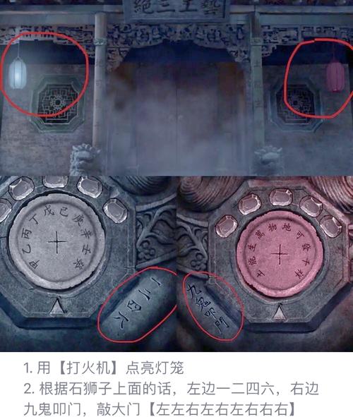 纸嫁衣4第三章道具怎么用?超实用解谜技巧大放送