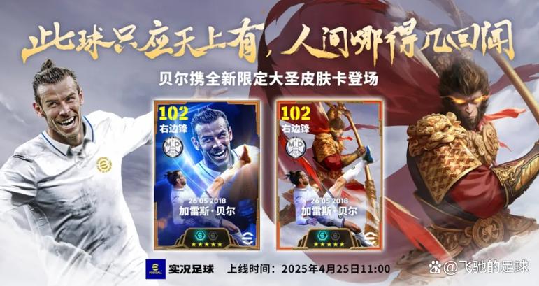 实况2010最新转会补丁更新说明？重点内容全知道