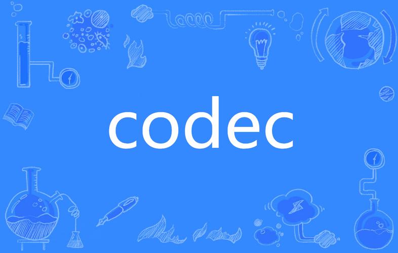 win7 codecs 是什么作用？快速了解解码器功能与使用！