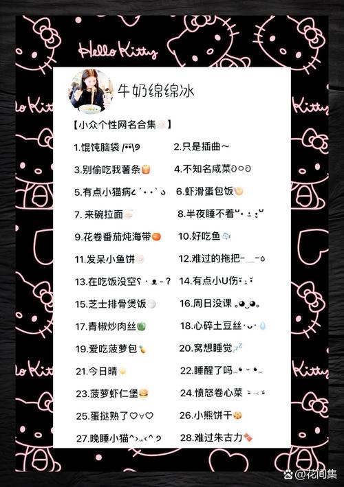 定制最拽的qq网名?三步教程轻松搞定个性名!