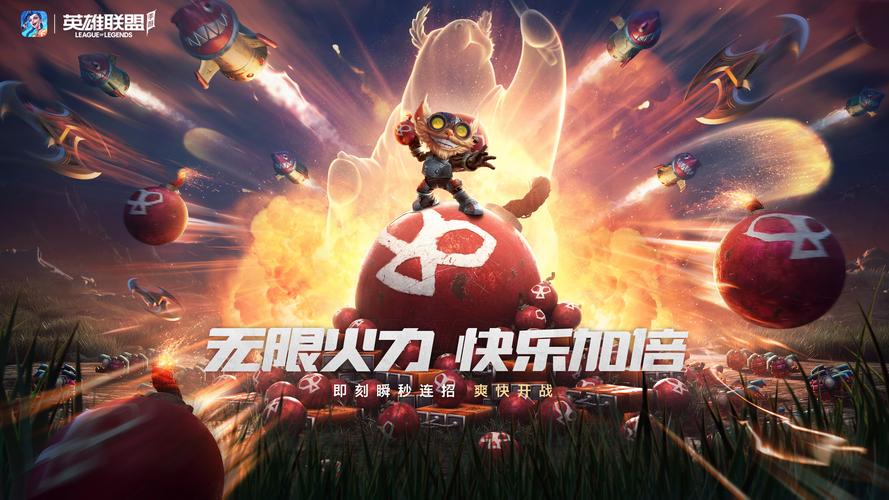 无限火力2021开放时间最新消息：几点开始几点结束？