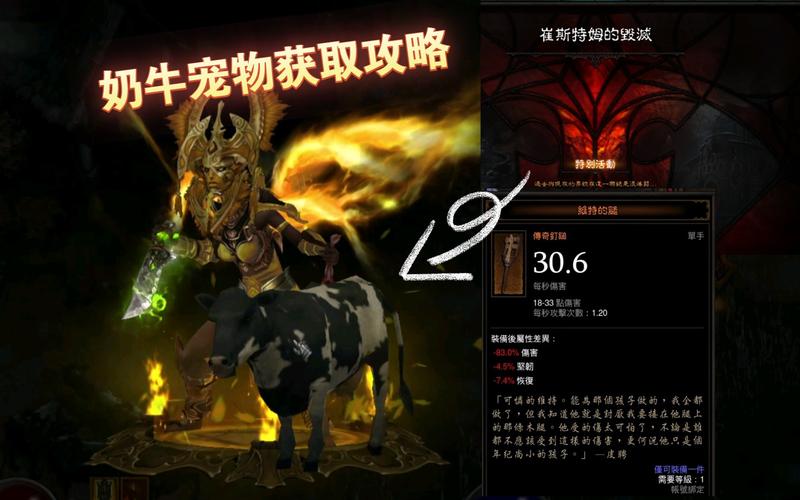 暗黑破坏神中崔斯特姆的黑化剧情看不懂？老玩家带你1分钟搞清来龙去脉！