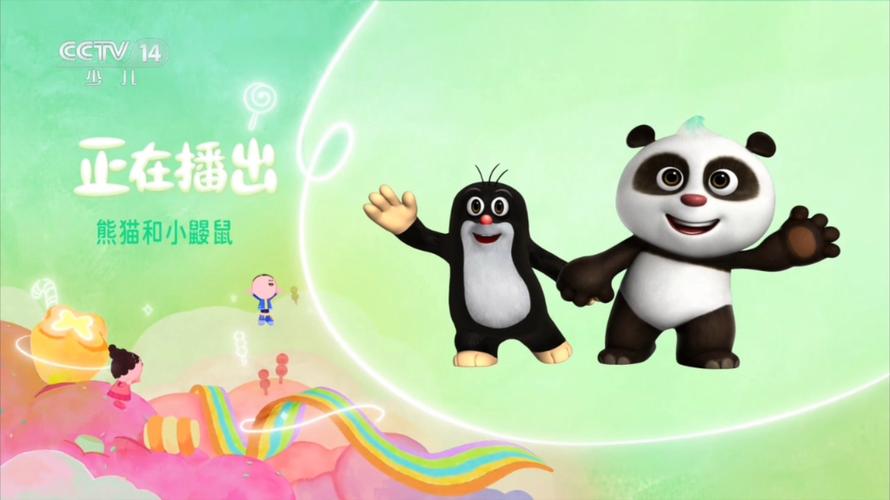 熊猫和小鼹鼠哪个角色好？有趣点分析轻松理解！