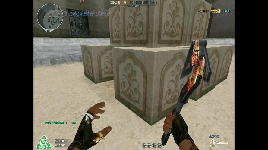 穿越火线太空步