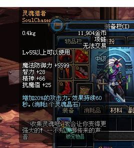 dnf灵魂猎者现在还能用吗?当前版本实测效果解析