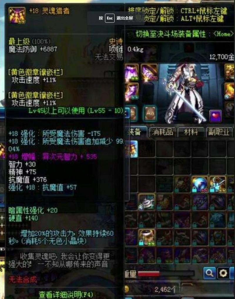 dnf灵魂猎者现在还能用吗？当前版本实测效果解析