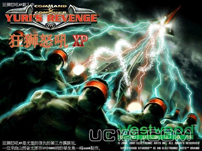 红警之狂狮怒吼对比强不强？(主流单位属性大比拼)