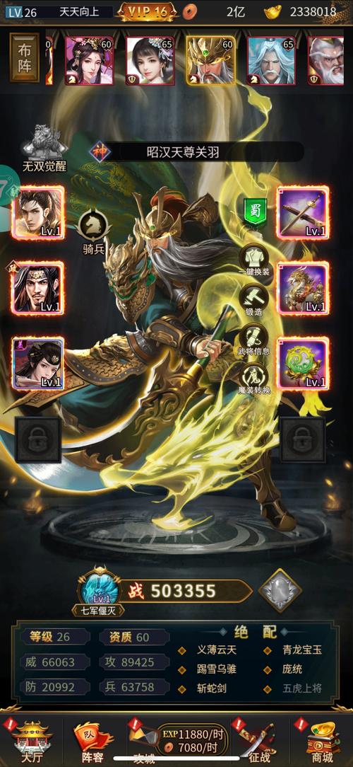 360创世三国开服怎么玩？新手必看的5条避坑指南