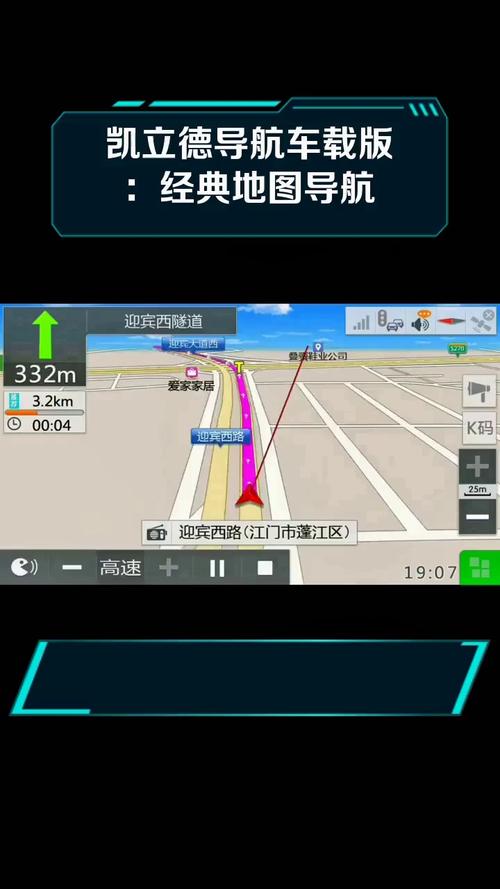 凯立德导航助手有啥特别功能？行车记录实测分享！