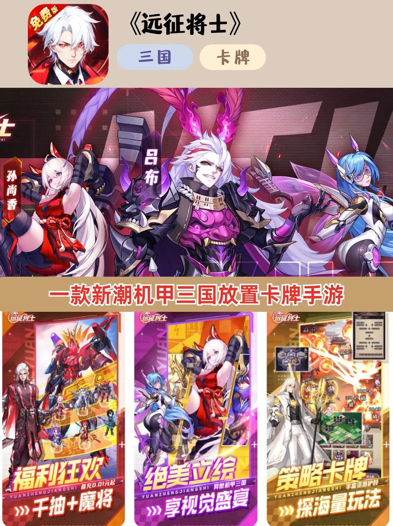 放置三国游戏好玩吗？揭秘三大核心玩法带你入坑