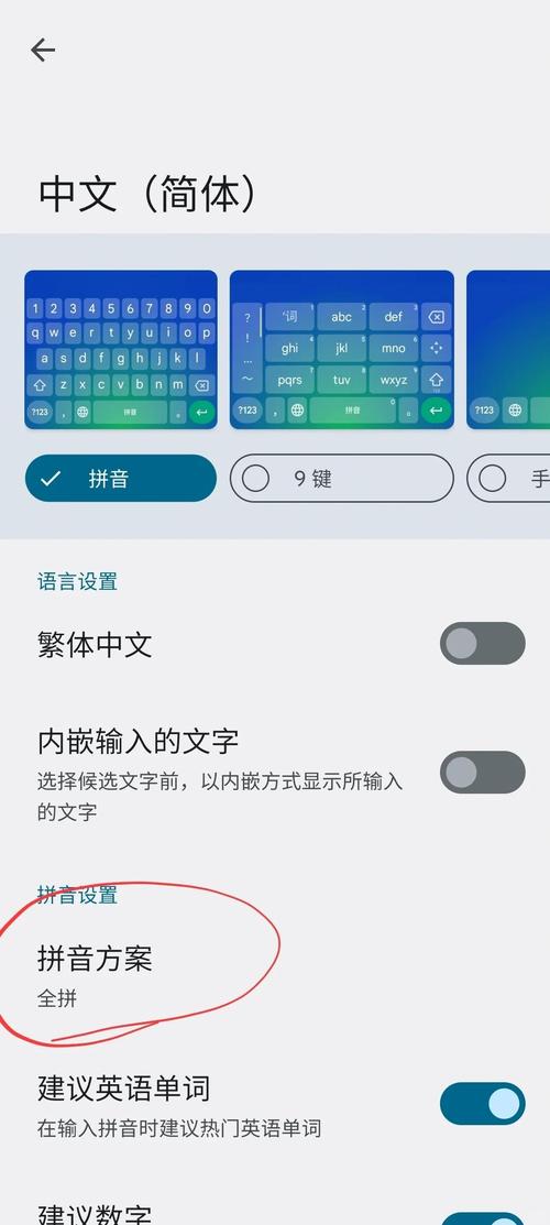 游戏拼音输入法怎么设置？简单优化提升打字速度！