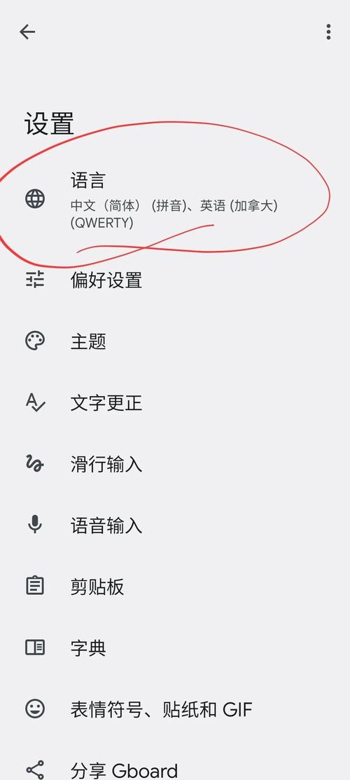 游戏拼音输入法怎么设置?简单优化提升打字速度!