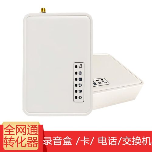 电信网通转换器效果如何？实测网速提升50%方法