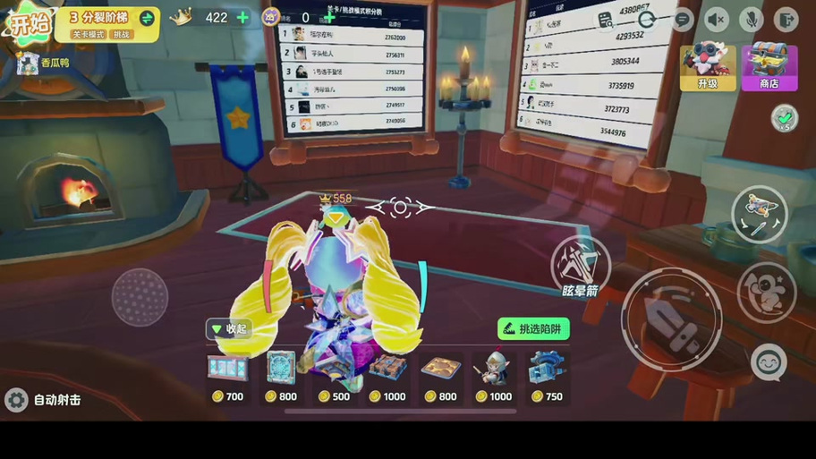 兽人必须死怎么通关？高手教你轻松解决卡关难题