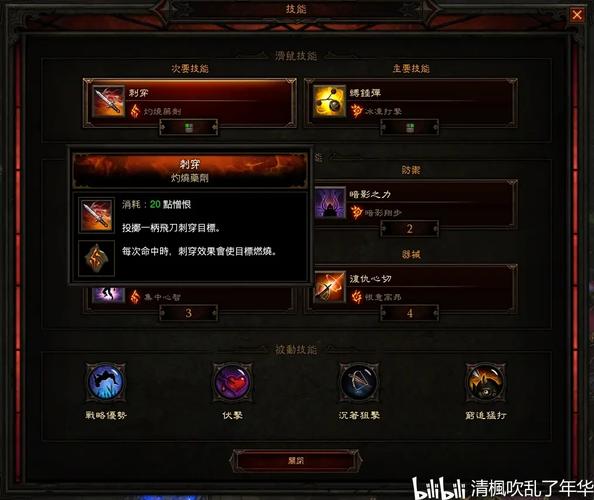 暗黑3美服战网职业哪家强？骨灰玩家速刷推荐