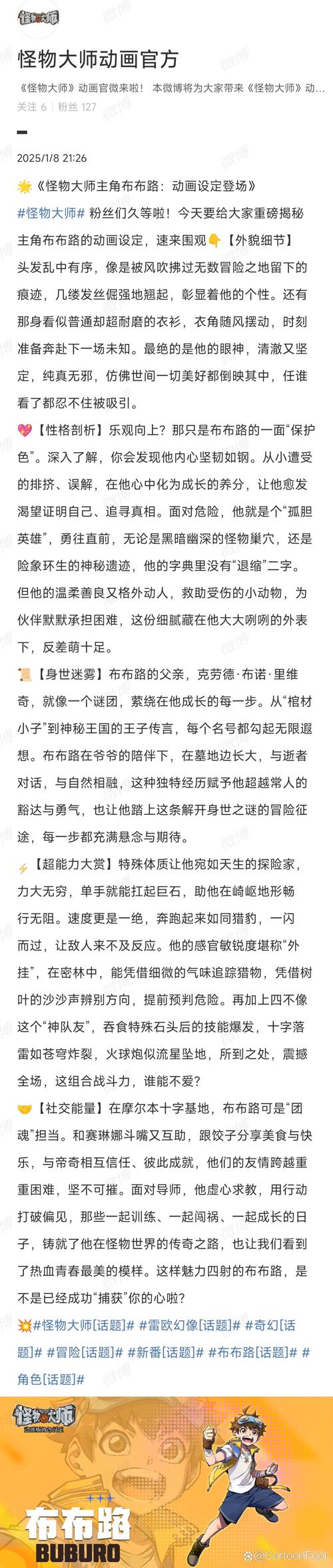 怪物实验室4如何快速通关？3步掌握核心玩法！
