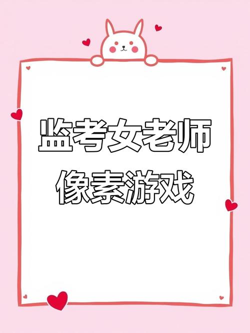 不对劲的老师像素V1.9.3常见错误解决？(实用技巧避免卡顿故障)