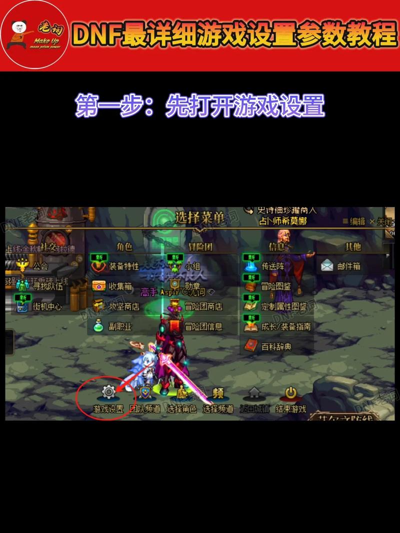 如何参与dnf趣味调研活动？纪念硬币步骤详解！