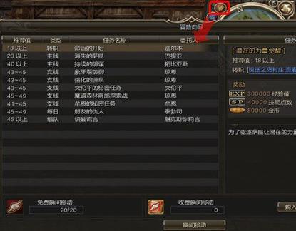 腾讯天堂2赚钱容易吗？试试这方法金币哗哗来