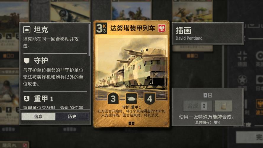 装甲列车无敌版值得玩吗?资深玩家实战体验分享