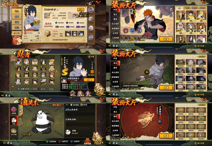 火影忍者分析网怎么用？(掌握5个简单方法快速上手)